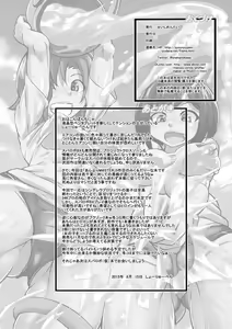 Page 31 of The ARABURI M@STER Chinderella Girls 5 - preview thumbnail