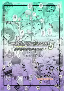 Page 32 of The ARABURI M@STER Chinderella Girls 5 - preview thumbnail