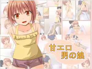 Ama Ero Otokonoko - hentai manga cover image