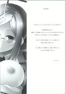 Page 4 of Hishokan Katori-san no Senzoku Seikan Massage -Kankourei 7- - preview thumbnail
