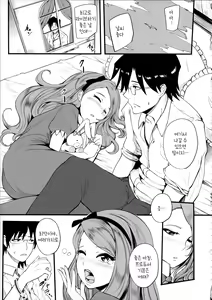 Page 3 of THE YANDEREM@STER -Iori Hen- - preview thumbnail