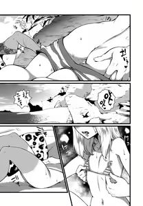 Page 3 of Umi ni Ikou yo - preview thumbnail