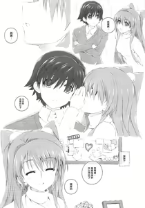 Page 36 of Ogiso Setsuna no Owaru Sakujitsu - preview thumbnail