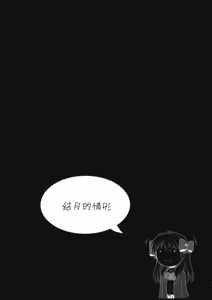 Page 3 of Hentai no Hentai no Hentai no Hentai no Sono Sarani Hentai no - preview thumbnail