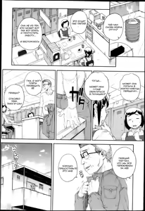 Page 2 of Joukyou Nightmare Ch. 2 | Токийский NTR - часть 2 (decensored) - preview thumbnail