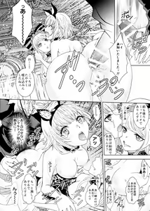 Page 11 of Nazarick Biyori - preview thumbnail