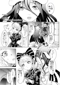 Page 20 of Nazarick Biyori - preview thumbnail