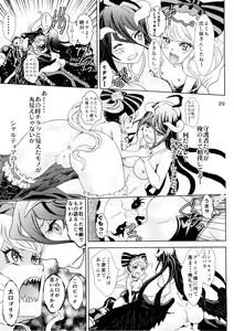 Page 28 of Nazarick Biyori - preview thumbnail