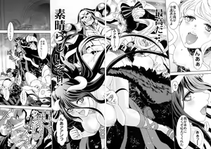 Page 35 of Nazarick Biyori - preview thumbnail