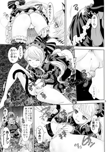 Page 4 of Nazarick Biyori - preview thumbnail