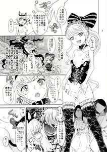 Page 6 of Nazarick Biyori - preview thumbnail