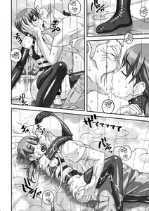 Page 17 of Injuu ~Midara na Kemono~ - preview thumbnail