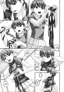 Page 26 of Injuu ~Midara na Kemono~ - preview thumbnail