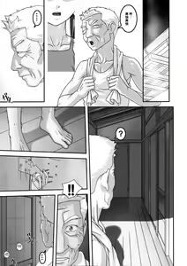 Page 5 of Injuu ~Midara na Kemono~ - preview thumbnail