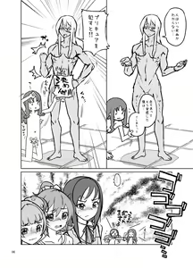 Page 5 of Amanogawa Kirara + Hino Akane + Dokidoki + Allstars Soushuuhen PreCure no Maruku te Ooki na Oshiri Daisuki na Anal Bakkari Bon. - preview thumbnail