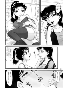 Page 61 of Potemayo vol. 5 - preview thumbnail
