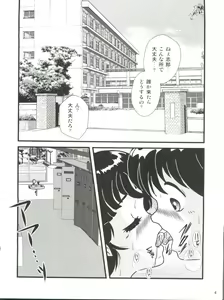 Page 4 of Fairy 18 - preview thumbnail