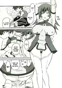 Page 4 of PEACOCK - preview thumbnail