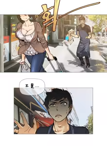 Page 8 of HouseHold Affairs 第五话 【卞赤鲤汉化】 - preview thumbnail