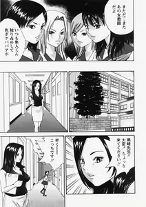 Page 130 of COMIC Himedorobow 2007-10 - preview thumbnail