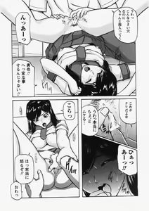 Page 152 of COMIC Himedorobow 2007-10 - preview thumbnail