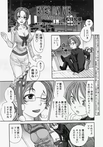 Page 192 of COMIC Himedorobow 2007-10 - preview thumbnail
