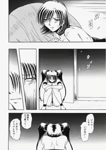 Page 263 of COMIC Himedorobow 2007-10 - preview thumbnail