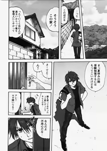 Page 29 of COMIC Himedorobow 2007-10 - preview thumbnail