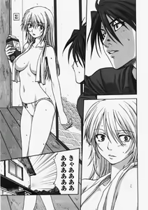 Page 30 of COMIC Himedorobow 2007-10 - preview thumbnail