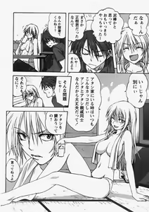 Page 31 of COMIC Himedorobow 2007-10 - preview thumbnail