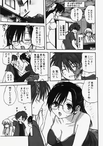 Page 34 of COMIC Himedorobow 2007-10 - preview thumbnail