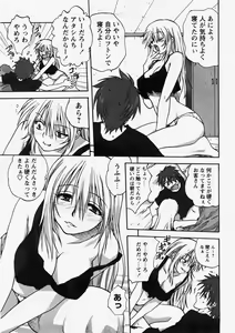 Page 36 of COMIC Himedorobow 2007-10 - preview thumbnail