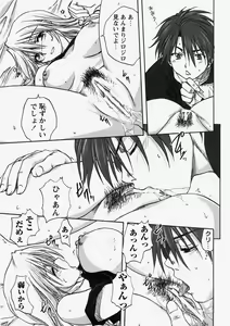Page 42 of COMIC Himedorobow 2007-10 - preview thumbnail