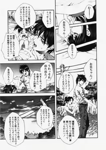 Page 56 of COMIC Himedorobow 2007-10 - preview thumbnail