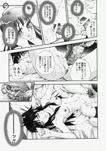 Page 60 of COMIC Himedorobow 2007-10 - preview thumbnail