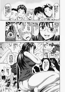 Page 78 of COMIC Himedorobow 2007-10 - preview thumbnail