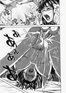 Page 86 of COMIC Himedorobow 2007-10 - preview thumbnail