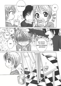 Page 5 of Littletic HOT Gimmick - preview thumbnail