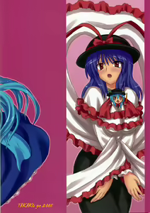 Page 86 of Touhou Youjo Ranbu 9 - preview thumbnail