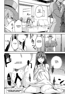 Page 33 of Aoko BLUE 4 - preview thumbnail