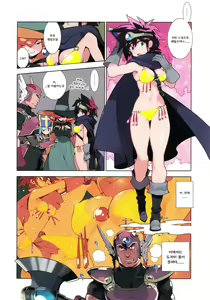 Page 4 of LEVEL:5. - preview thumbnail