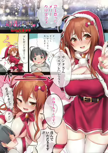 Page 5 of COMIC Penguin Club Sanzokuban 2016-01 - preview thumbnail
