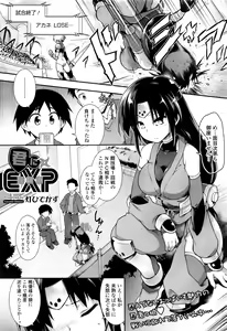 Page 248 of COMIC Tenma 2016-01 - preview thumbnail