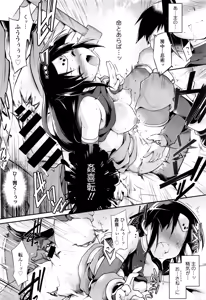 Page 262 of COMIC Tenma 2016-01 - preview thumbnail