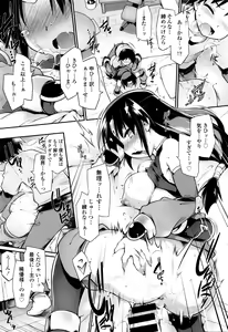 Page 264 of COMIC Tenma 2016-01 - preview thumbnail