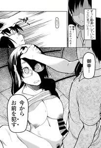 Page 272 of COMIC Tenma 2016-01 - preview thumbnail