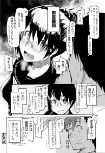 Page 286 of COMIC Tenma 2016-01 - preview thumbnail