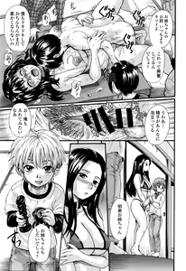 Page 303 of COMIC Tenma 2016-01 - preview thumbnail