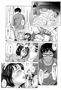Page 95 of COMIC Tenma 2016-01 - preview thumbnail