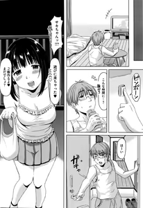 Page 370 of COMIC Megastore Alpha 2016-01 - preview thumbnail